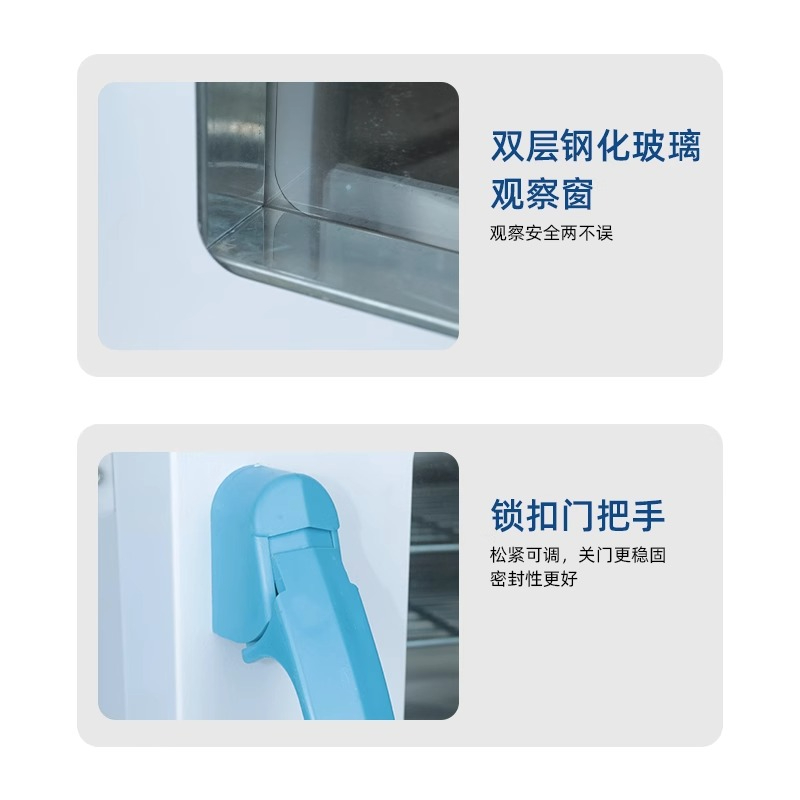 鼓风干燥箱