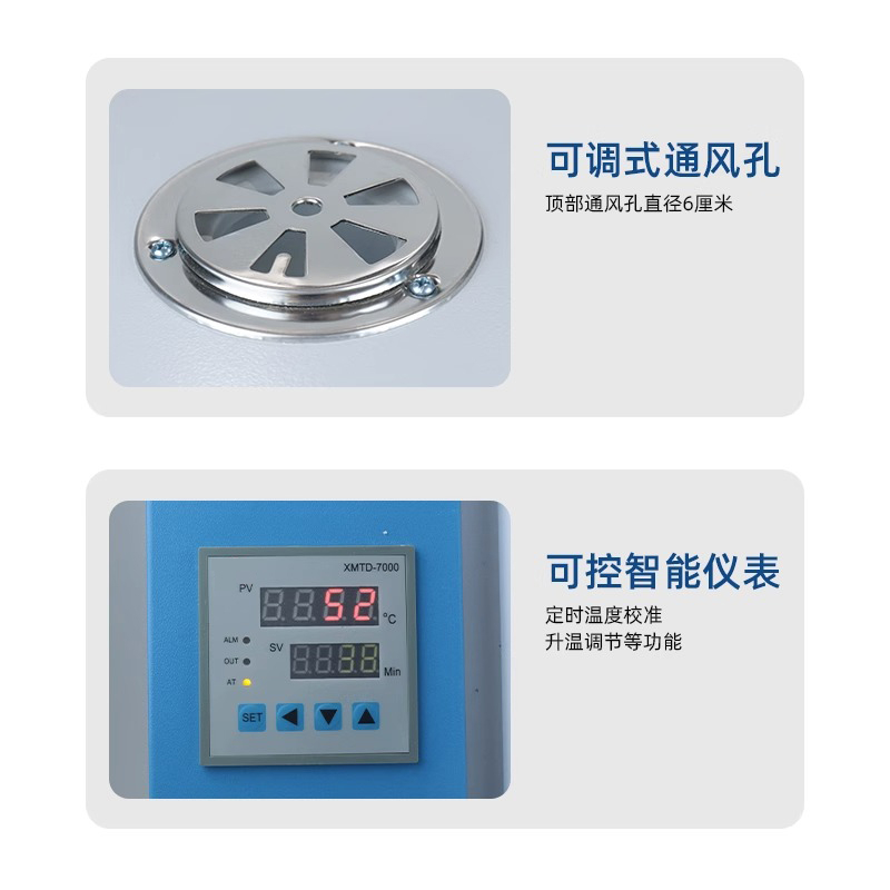 鼓风干燥箱