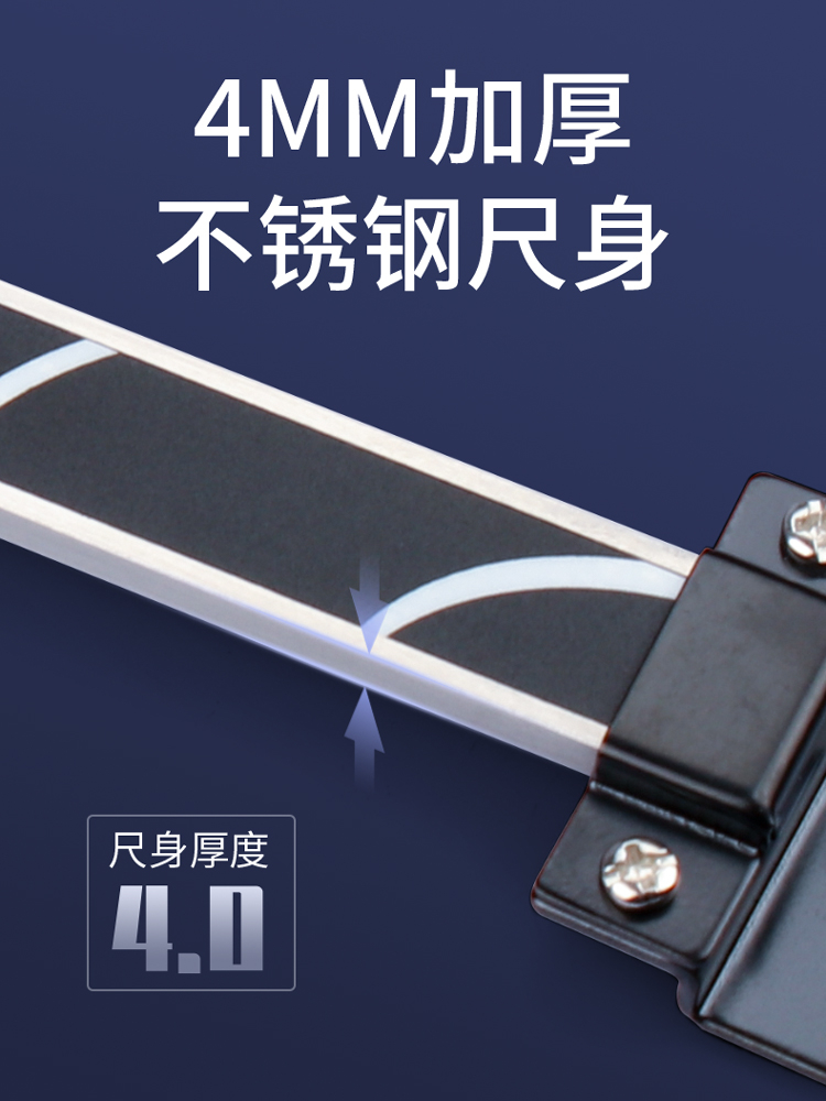数显横式标尺