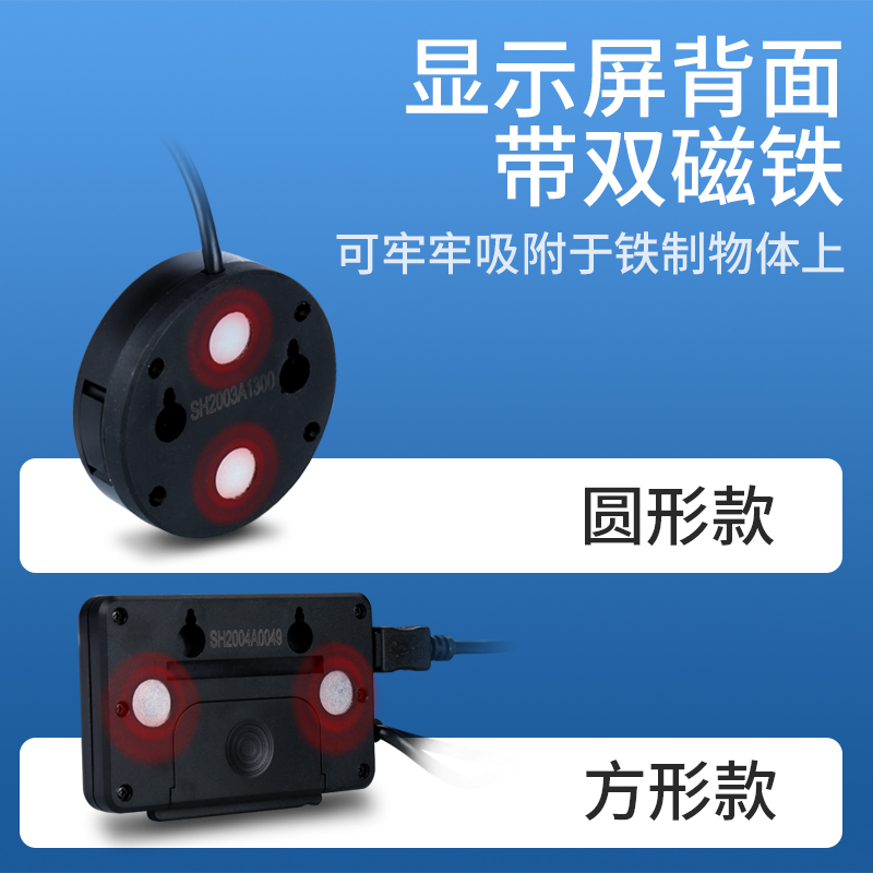 外接数显标尺
