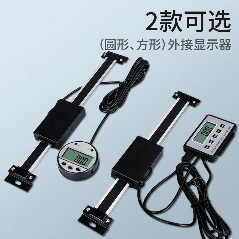 外接数显标尺