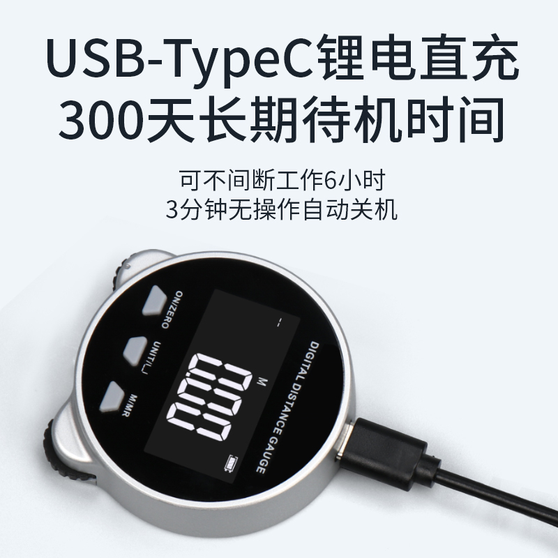 数显滚轮尺