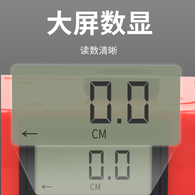 数显卷尺