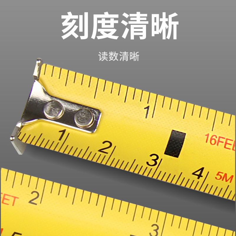 数显卷尺