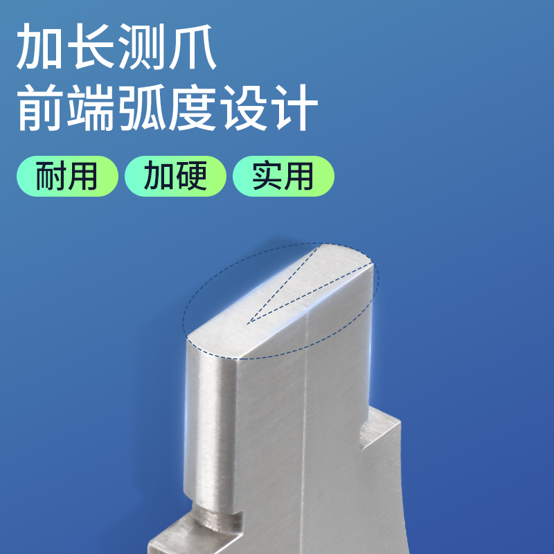 大量程数显卡尺