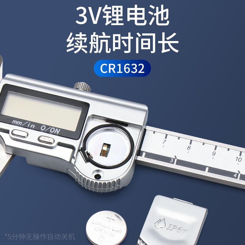 防水型数显卡尺