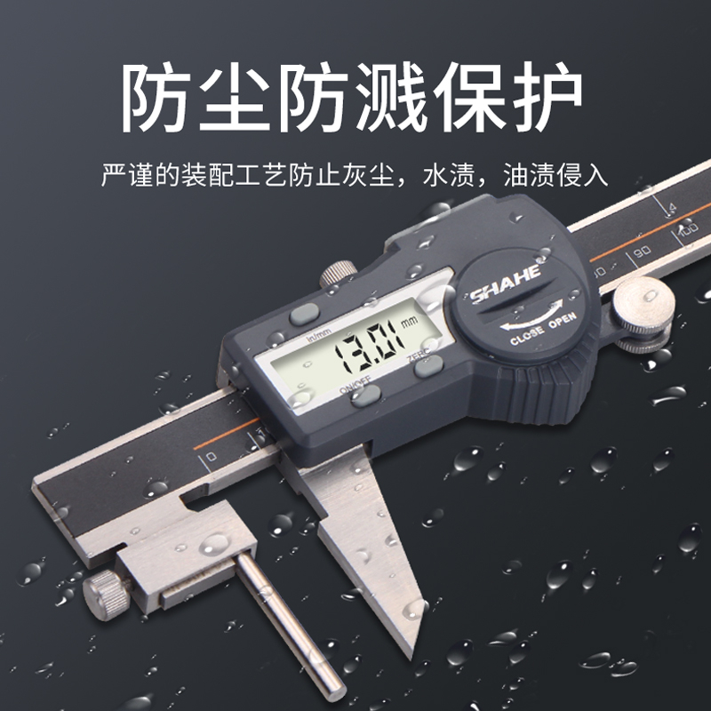 管壁厚数显卡尺