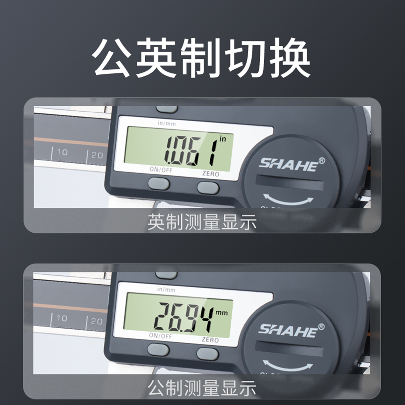 管壁厚数显卡尺