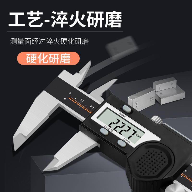 经济型数显卡尺