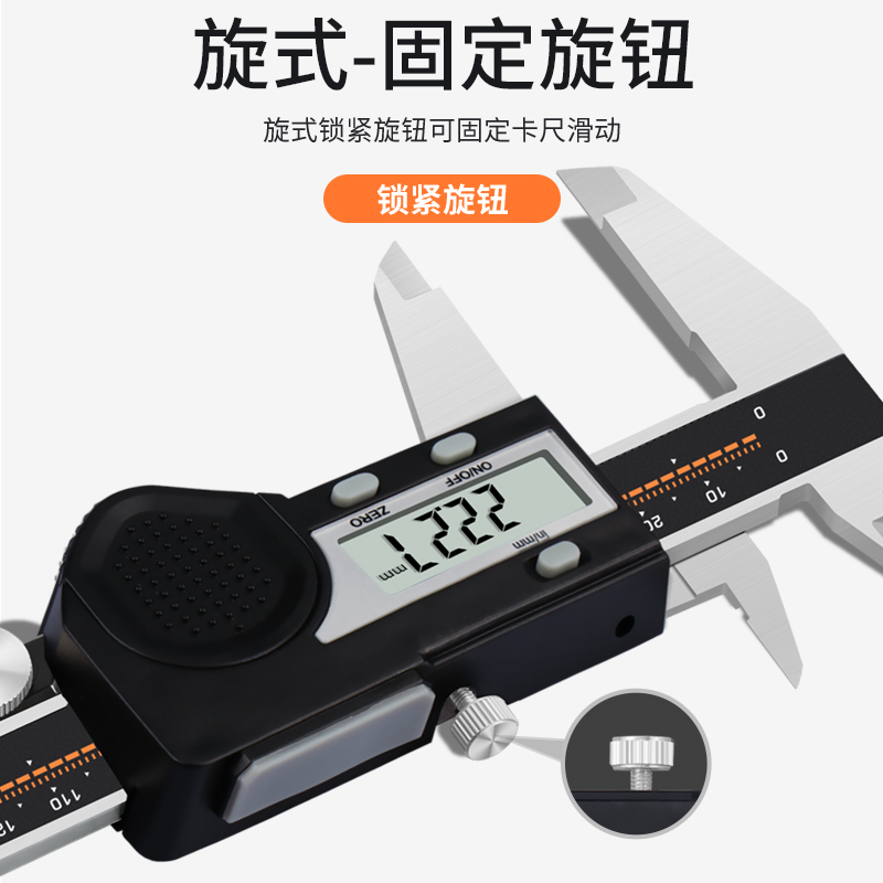 经济型数显卡尺