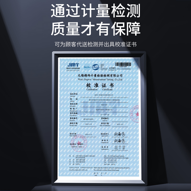蓝牙款数显卡尺