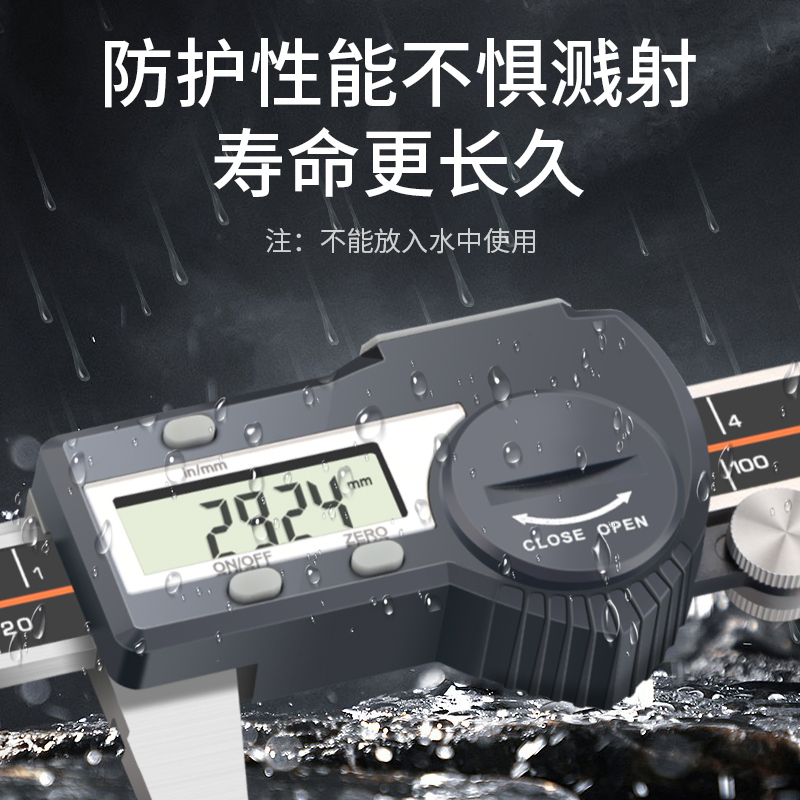 蓝牙款数显卡尺