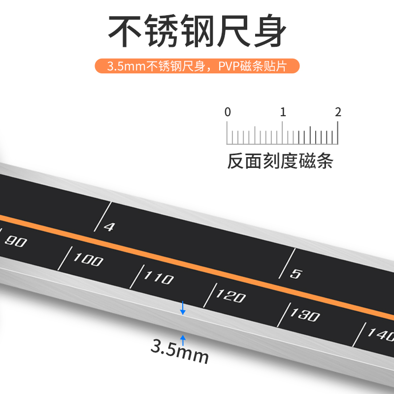 内置蓝牙数显卡尺