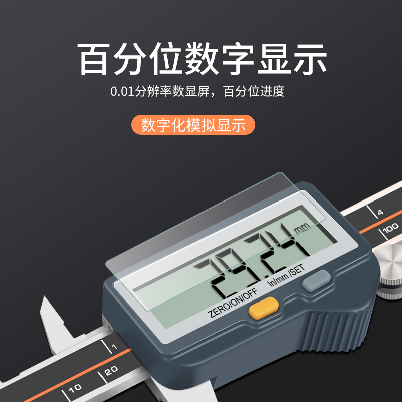 内置蓝牙数显卡尺