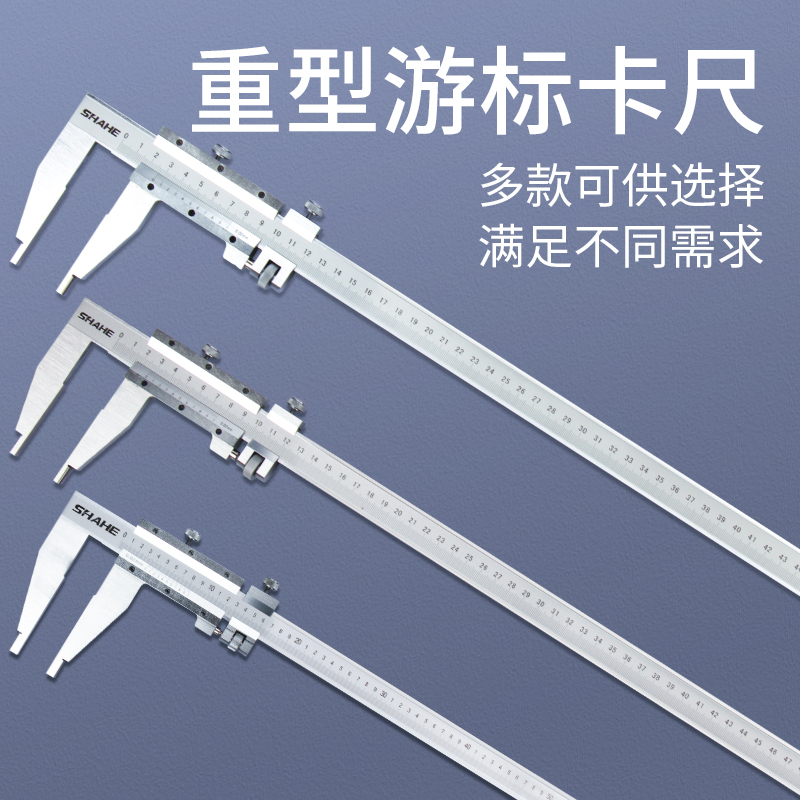 游标卡尺