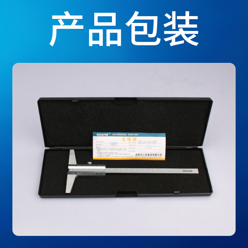 游标深度卡尺