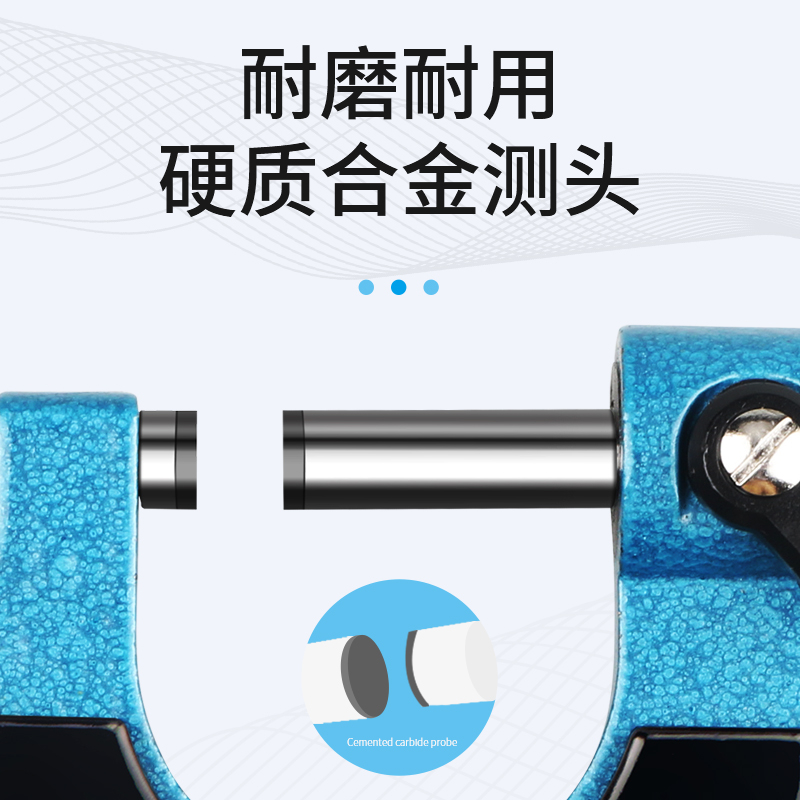 机械千分尺