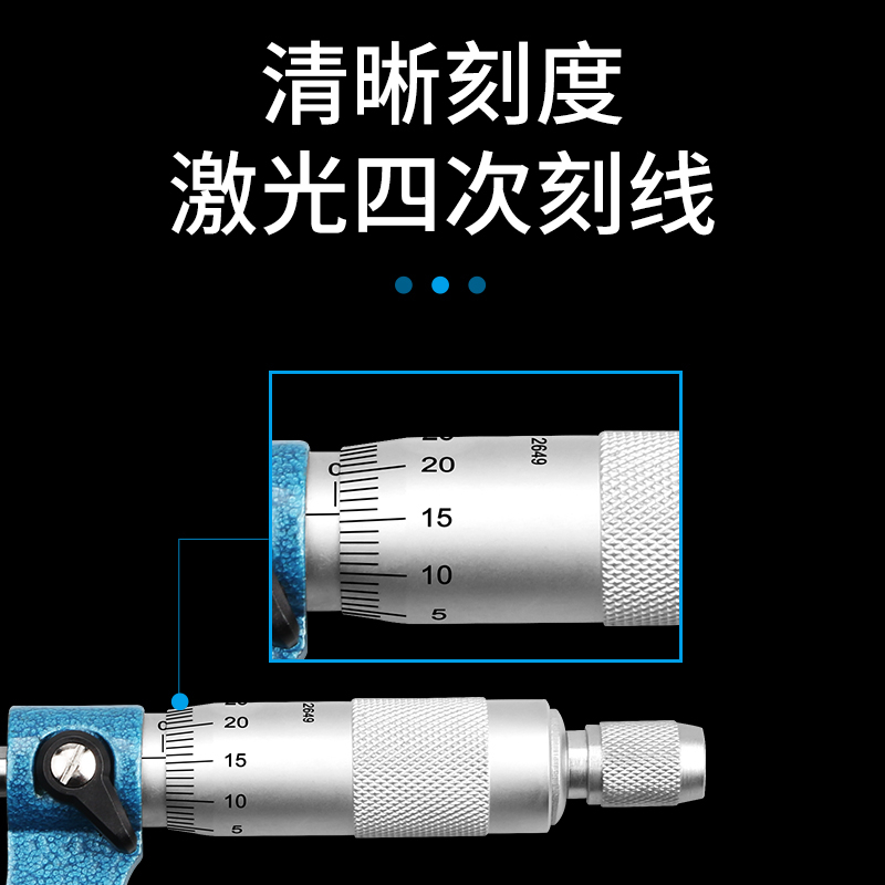 机械千分尺