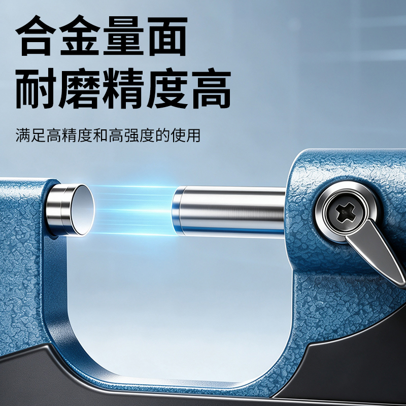 蓝牙数显千分尺