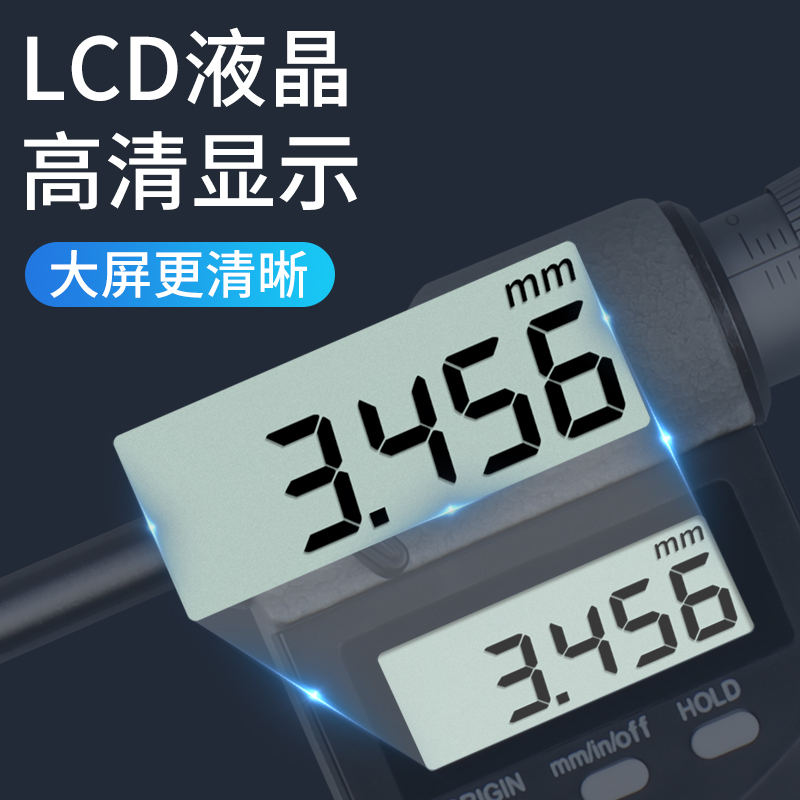 深弓数显千分尺