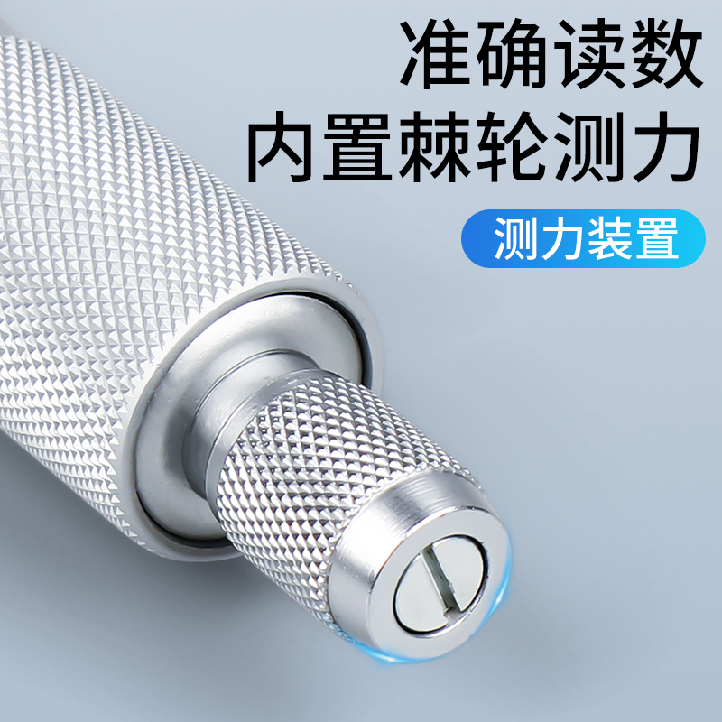 深弓数显千分尺