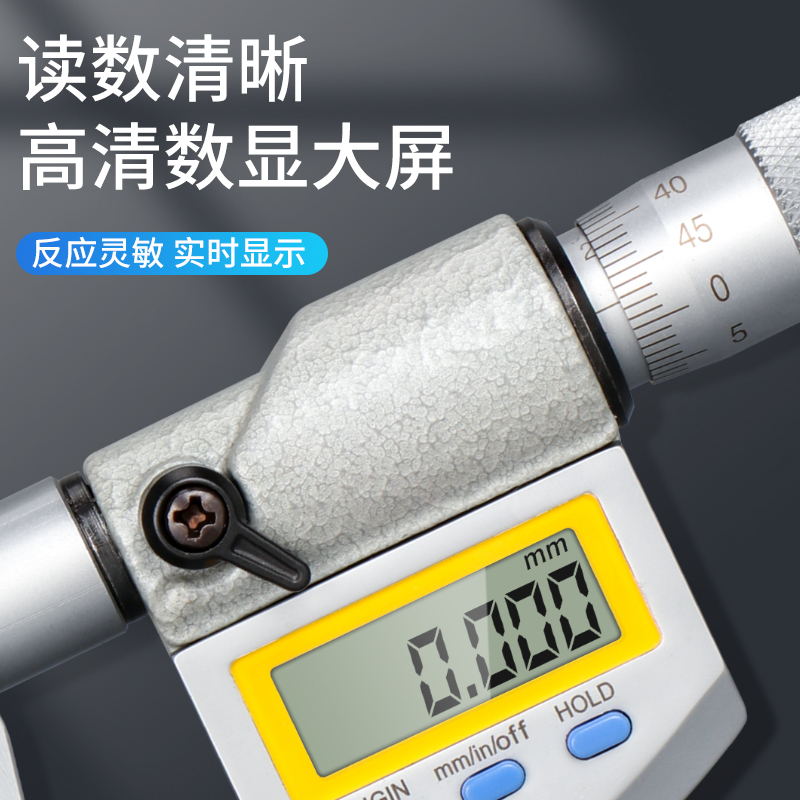 数显千分深度尺
