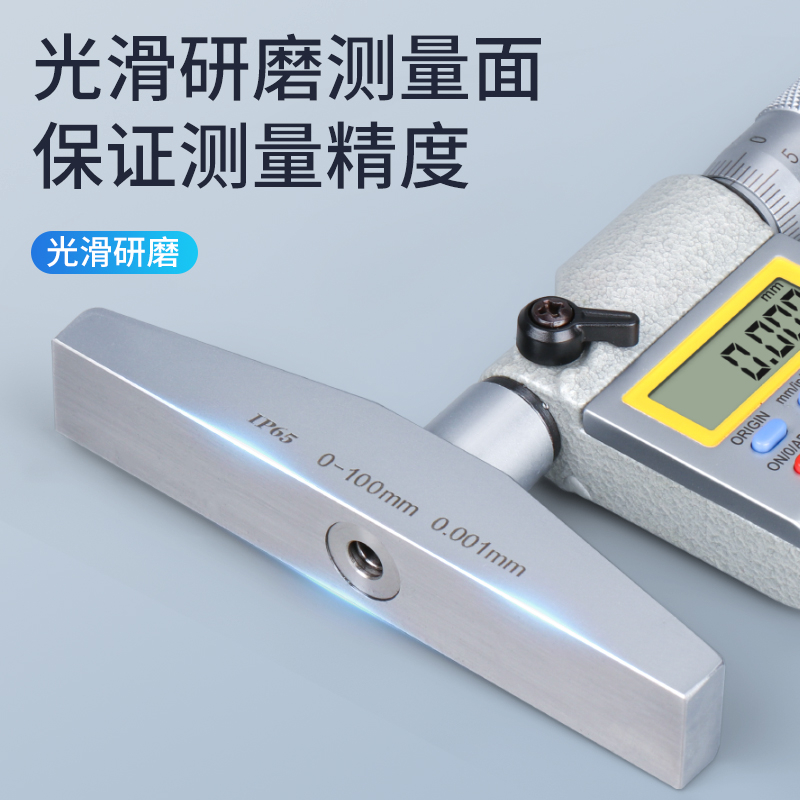 数显千分深度尺