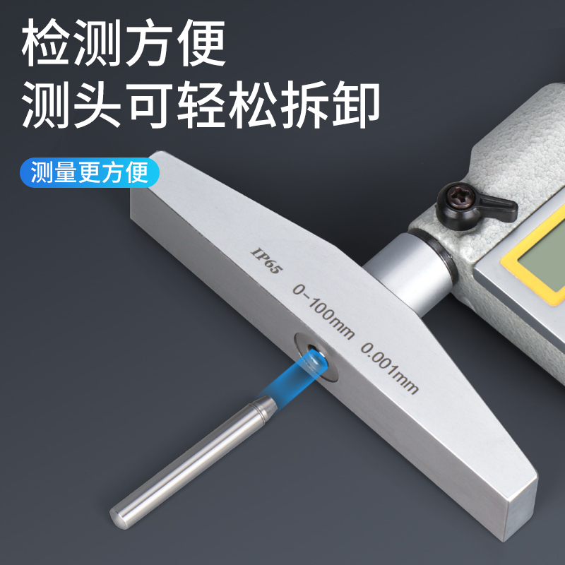数显千分深度尺
