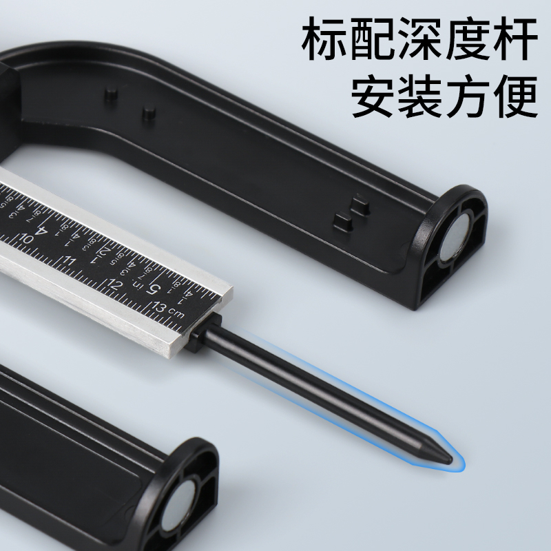 木工深度尺