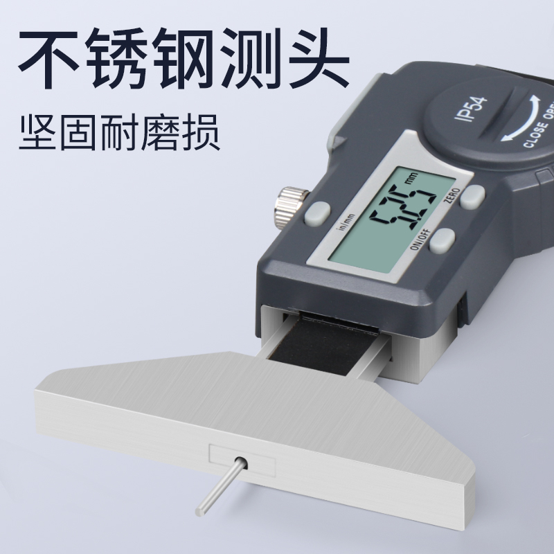 数显轮胎花纹深度尺