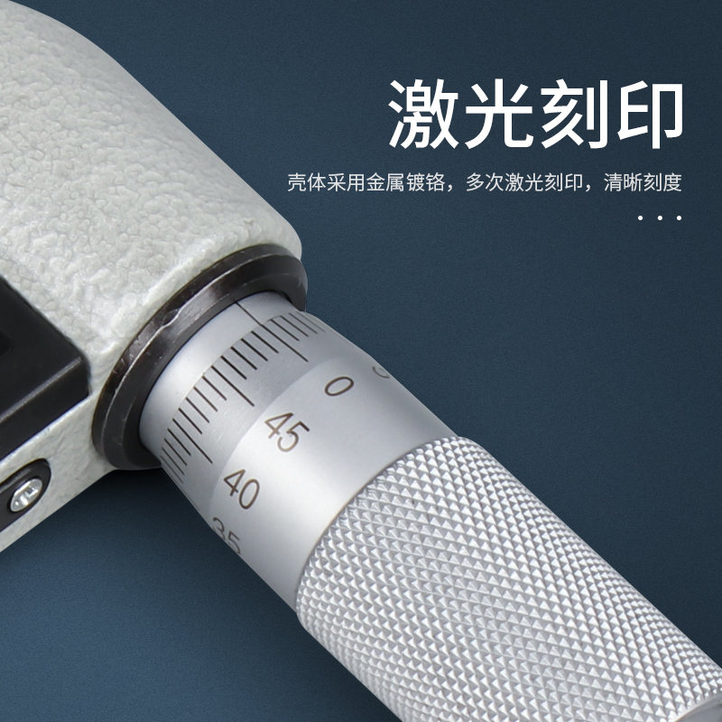 数显微分头