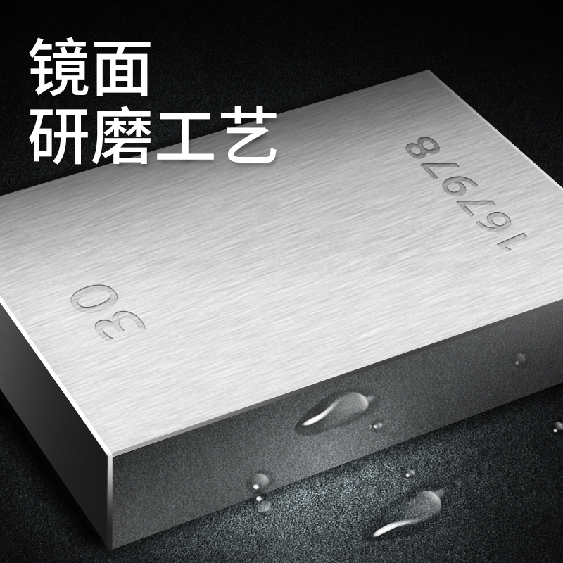 量块