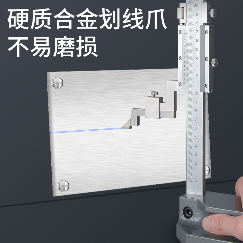 游标高度尺