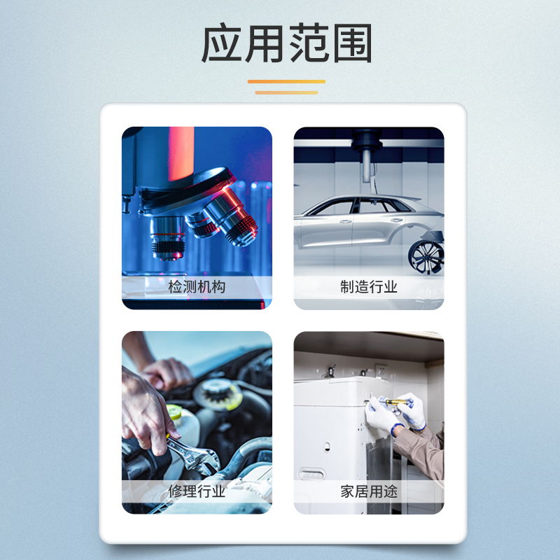 垂直百分表
