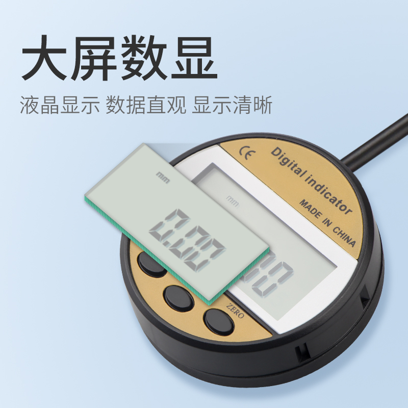 分体式百分表