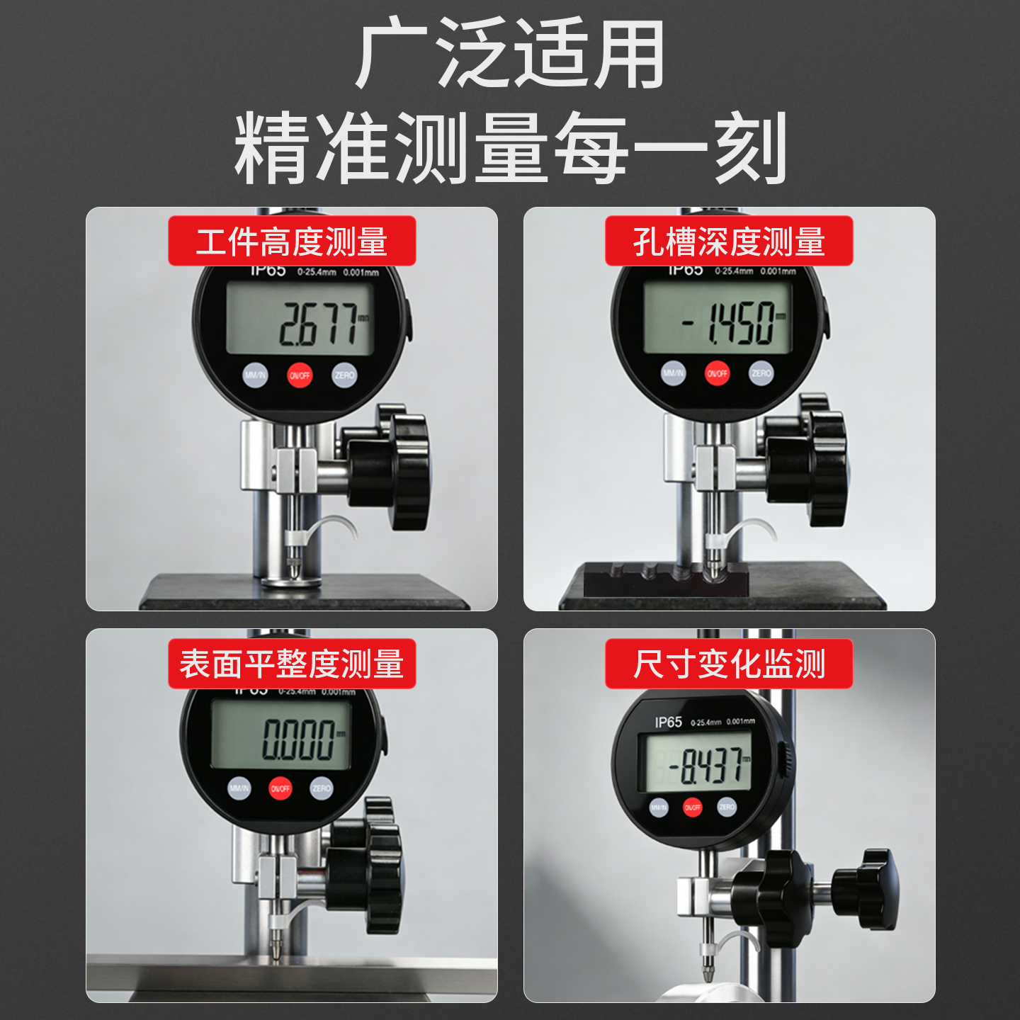 IP65 触摸数显表