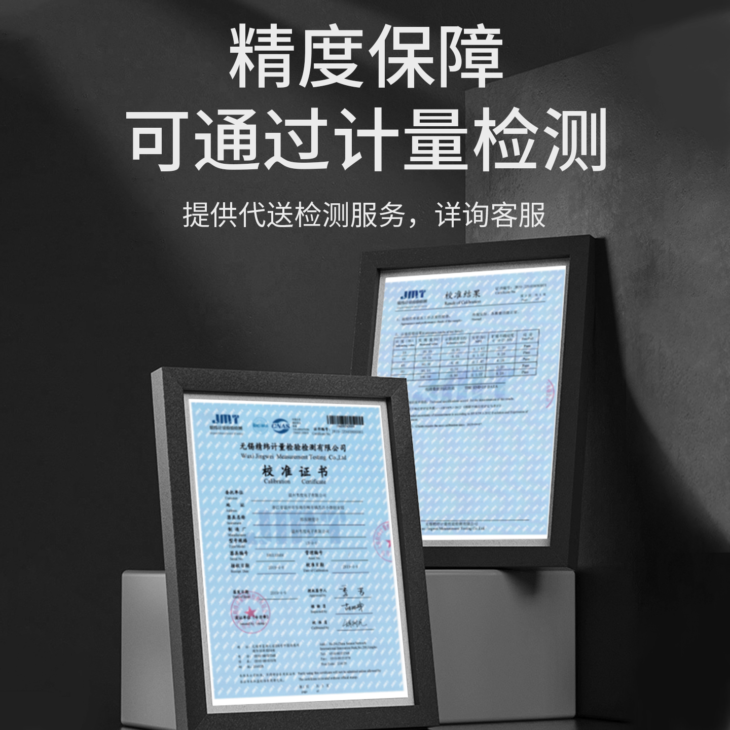 IP65 触摸数显表