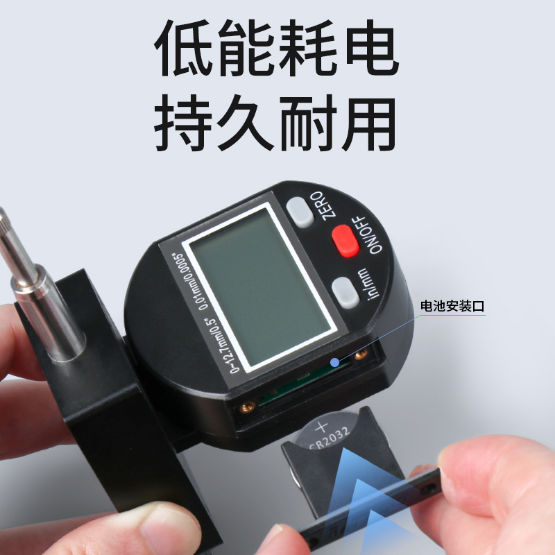 3V 垂直式数显百分表