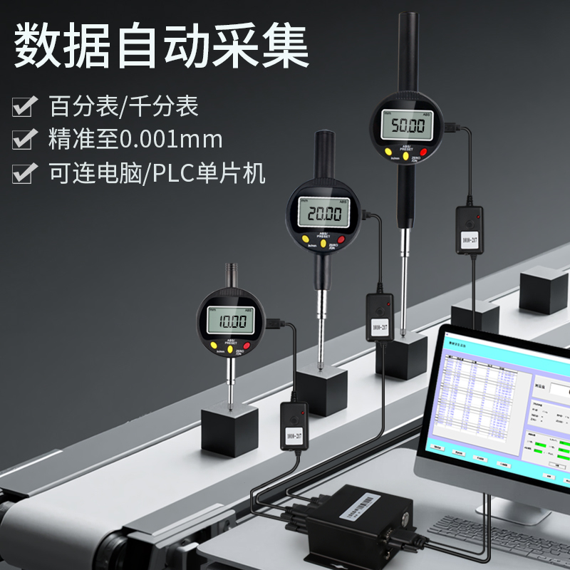 升级款数显指示表 - 黑