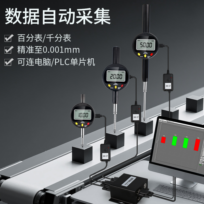 升级款数显指示表 - 黑