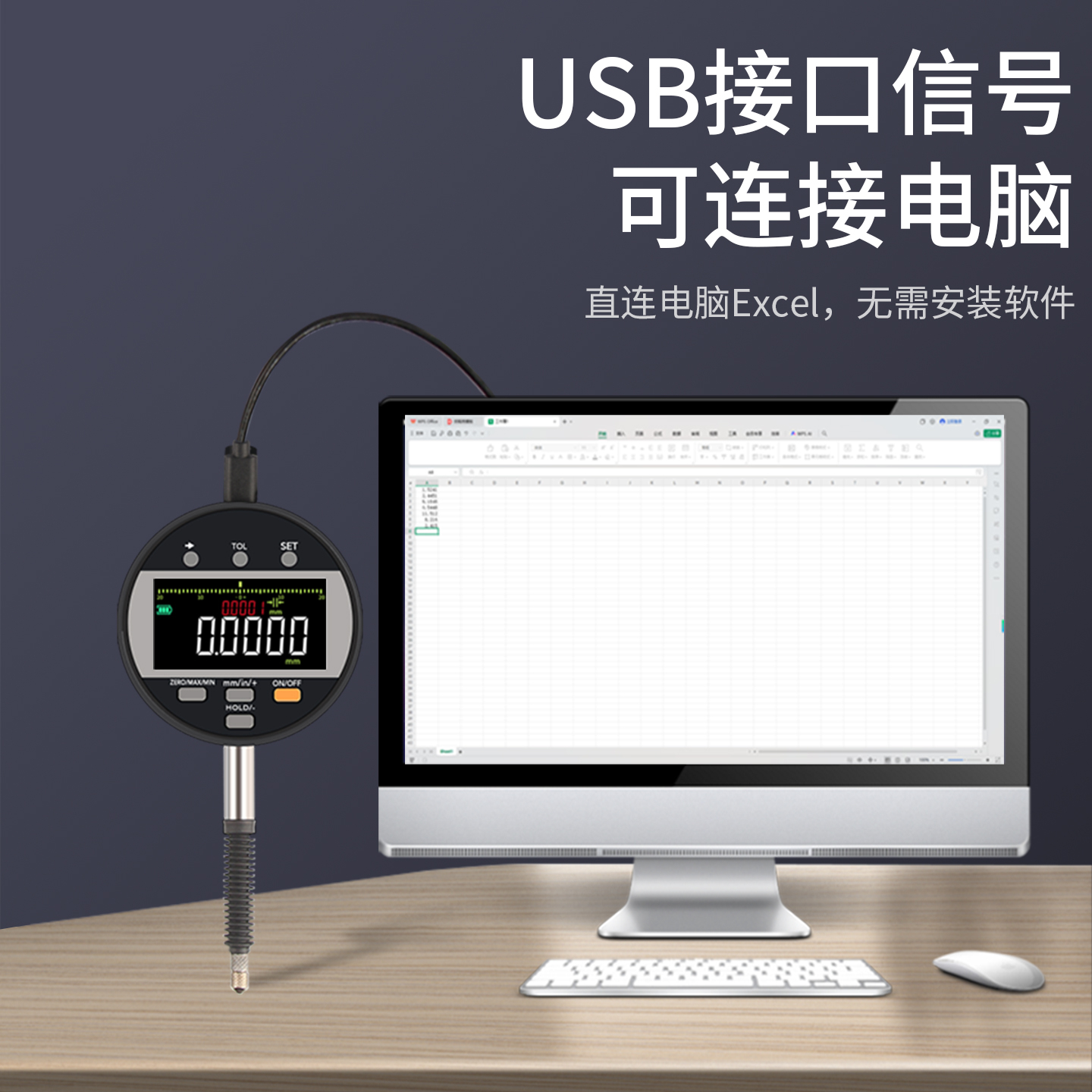 数显光栅表