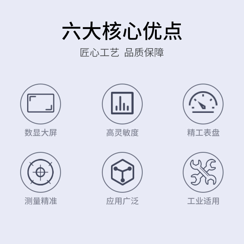 数显内径表