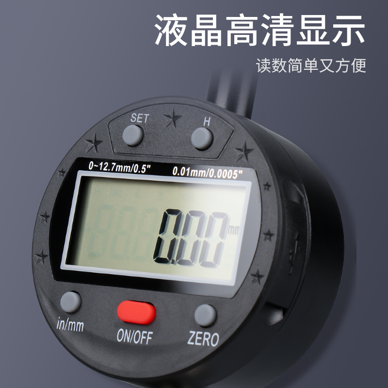 数显内径表