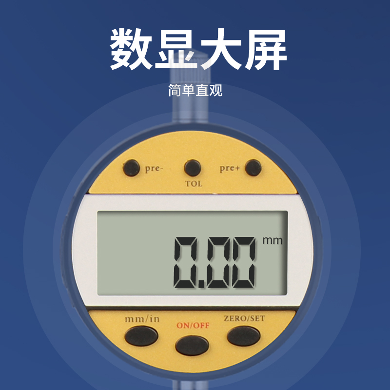 数显深度表