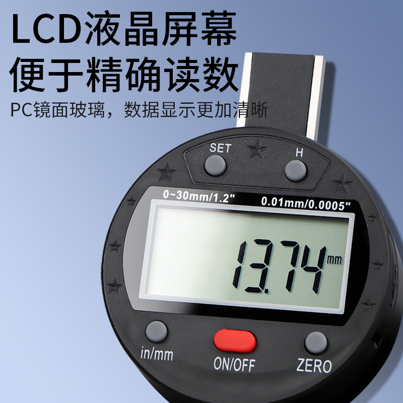 细杆深度表