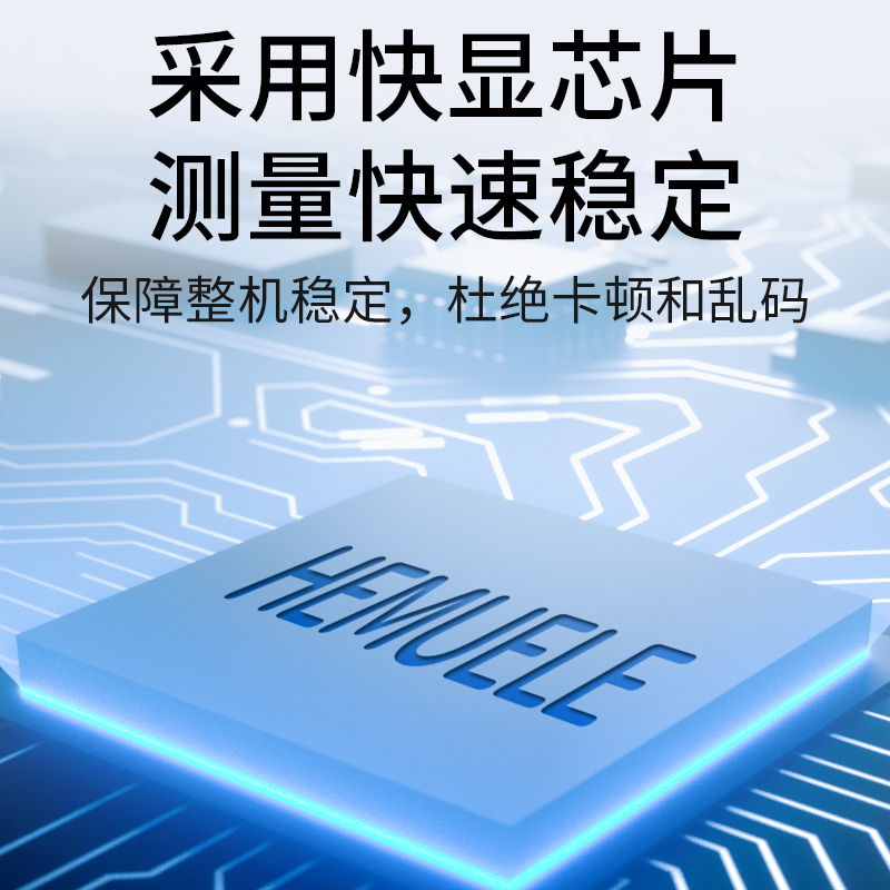 细杆深度表