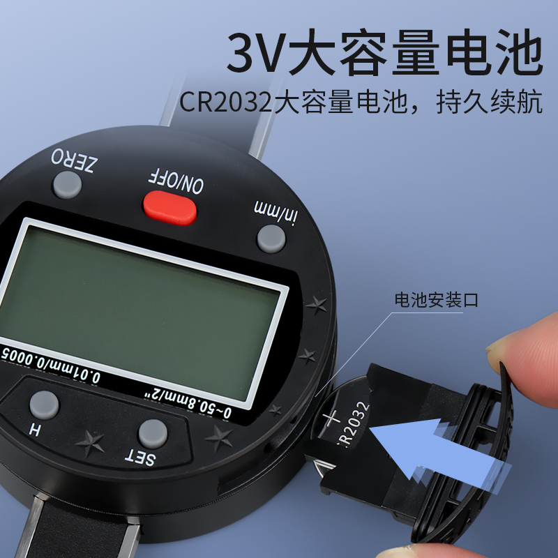 细杆深度表
