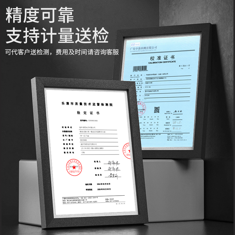 无线蓝牙款数显百分表