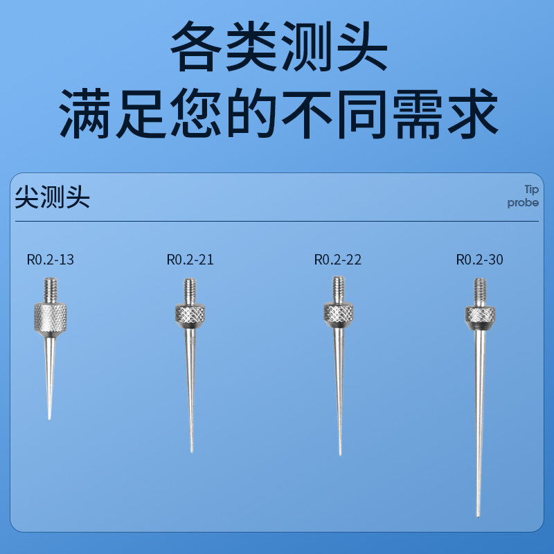 指示表测头