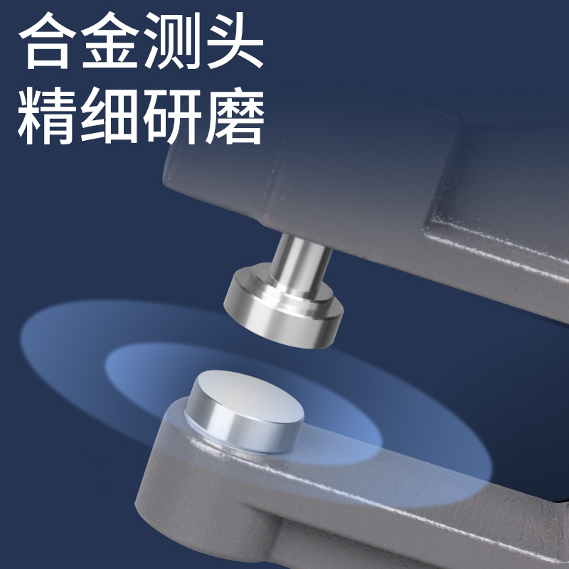 3V 数显测厚规